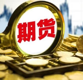 金盛達:7.6早評黃金操作策略及日內行情走勢分析